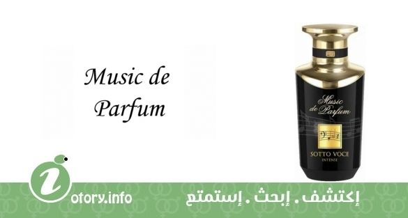 عطر سوتو فوس ميوزيك دي بارفيوم