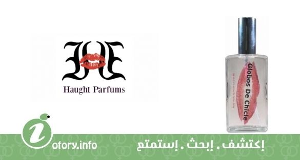عطر جلوبوس دي شيكل هاوت بارفيومز