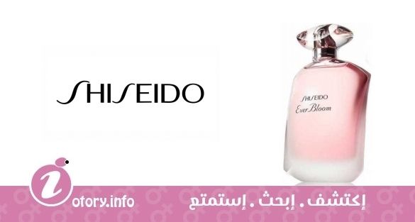 عطر ايفر بلوم يو دي تواليت شيسيدو