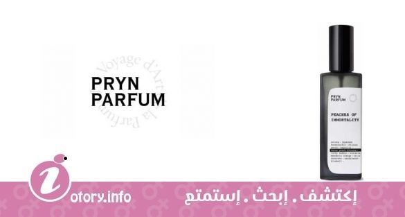 عطر بيتشيز أوف امورتالتي برين بارفيوم