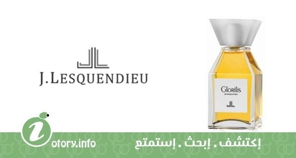 عطر جلوريلز جي ليسكونديو
