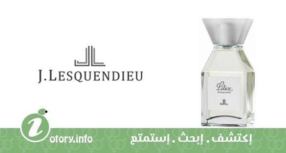 عطر ليليس جي ليسكونديو