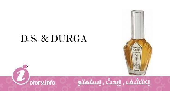 عطر سموكد أمبر دي أس أند دورجا
