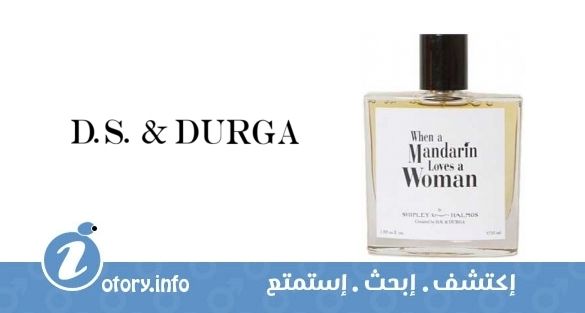 عطر وين أ مندرين لوفز أ ومن دي أس أند دورجا