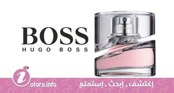 عطر هوجو بوس فيمي