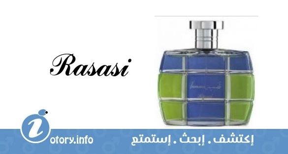 عطر رصاصي تصميم مِن