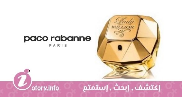 عطر باكورابان  ليدي مليون