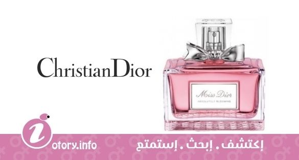 عطر كريستيان ديور مِس ديور أبسُلوتلي بلومينج