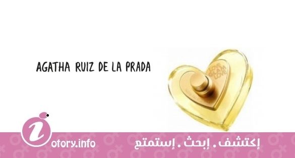 عطر أجاثا رويز دي لابرادا  لوف جلام لوف