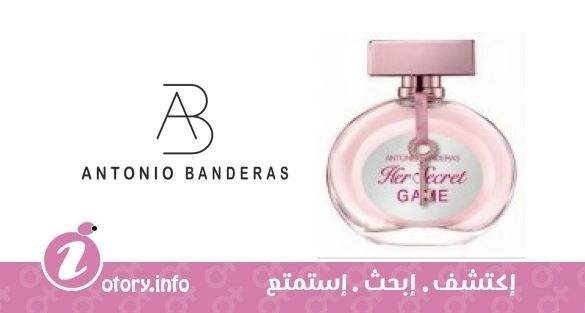عطر أنطونييو بانديراس هير سيكريت جيم
