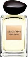 Cedre Olympe-عطر سيدر أوليمب جورجيو أرماني