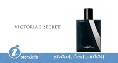 VS Him Deepwater