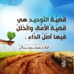 أبو همام  حرارة